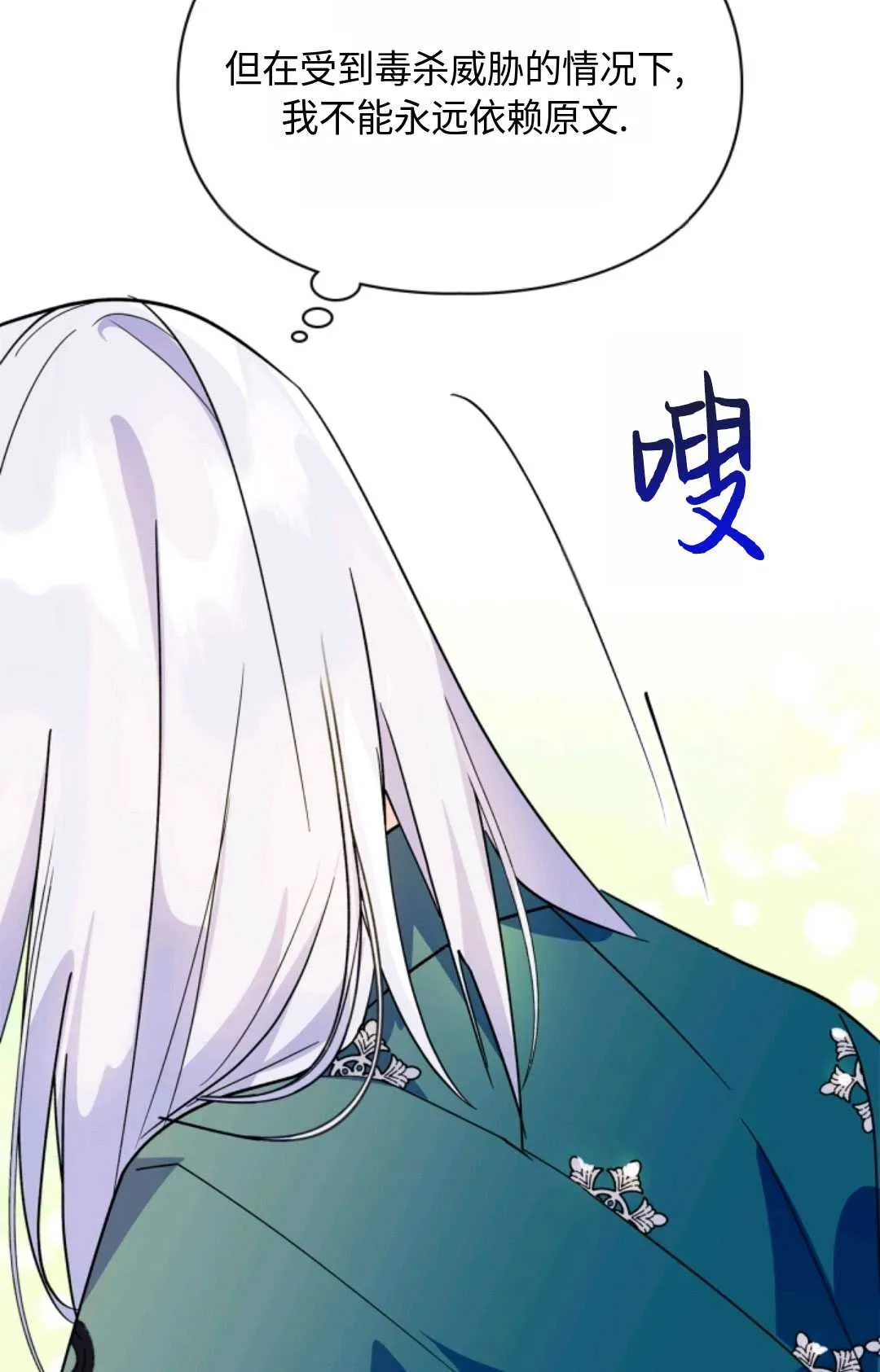 第114页