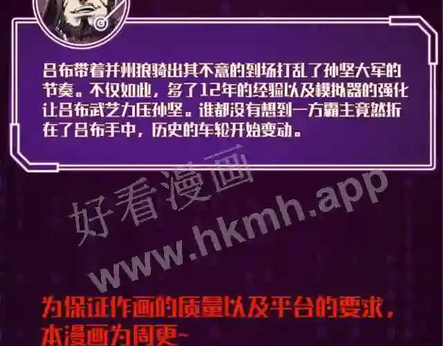 第103页