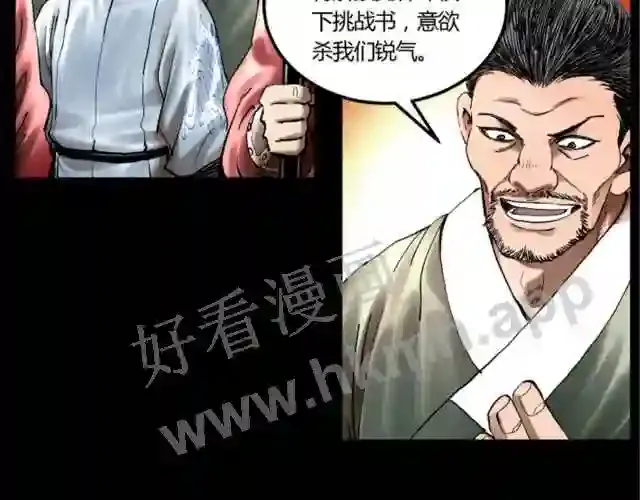 第68页