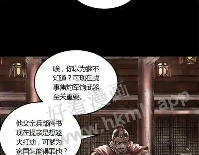 第116页