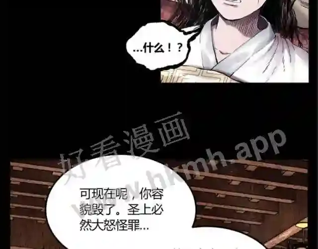 第121页