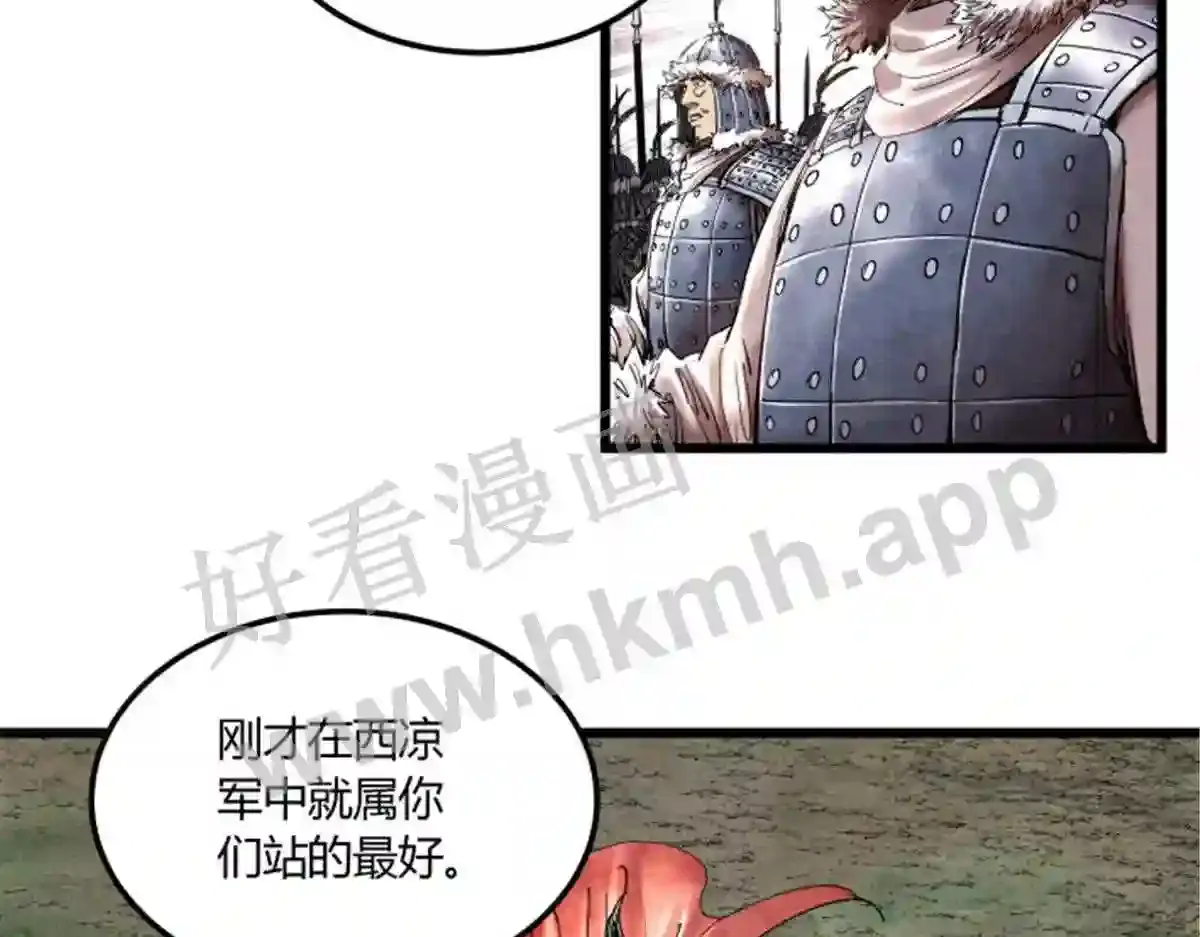 第107页