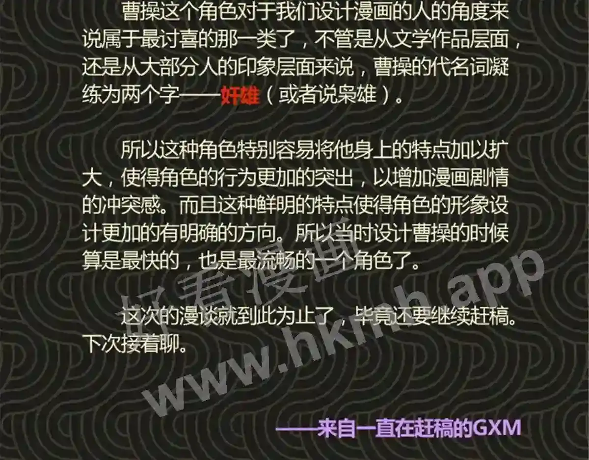 第123页