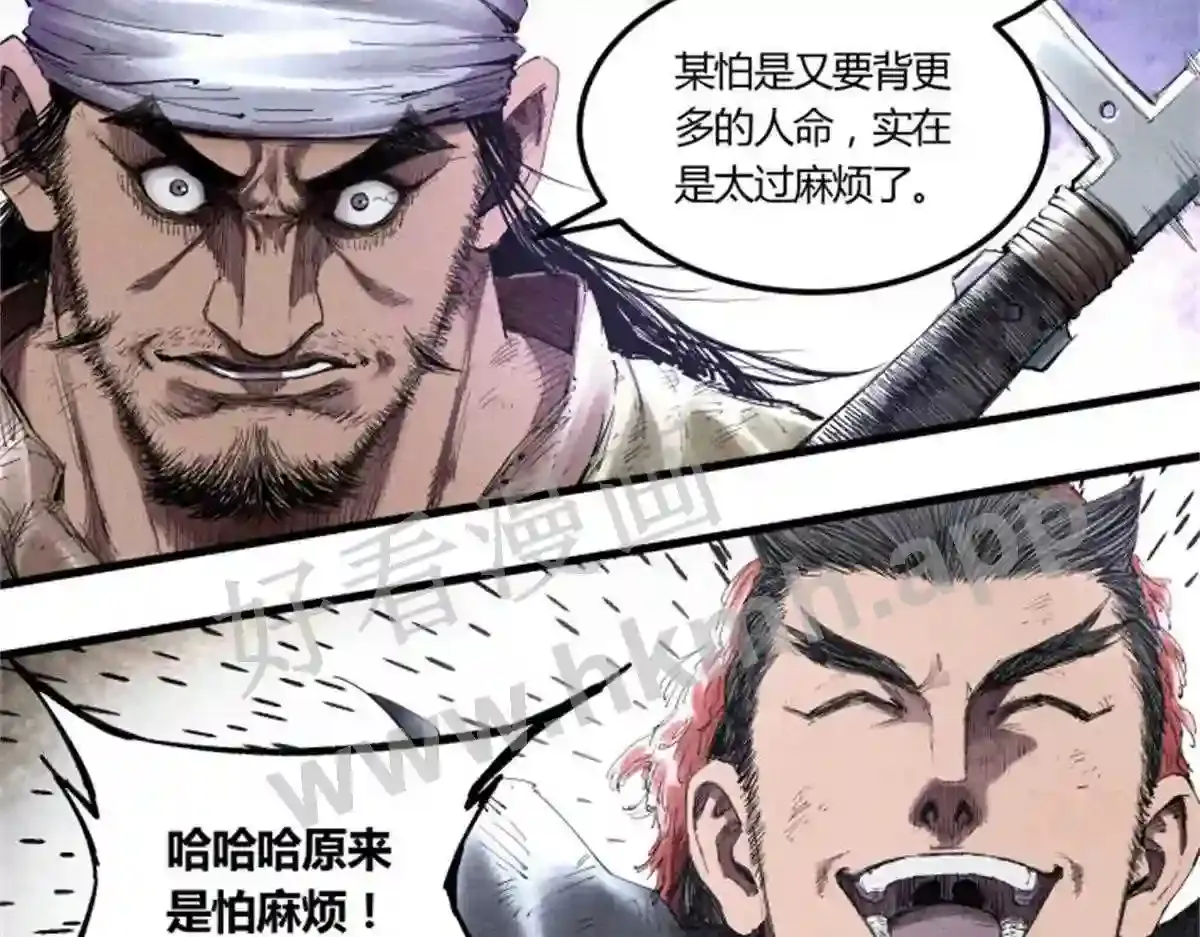 第108页