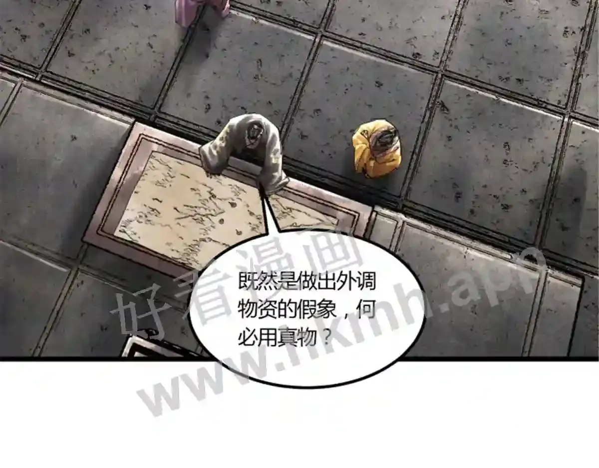 第107页