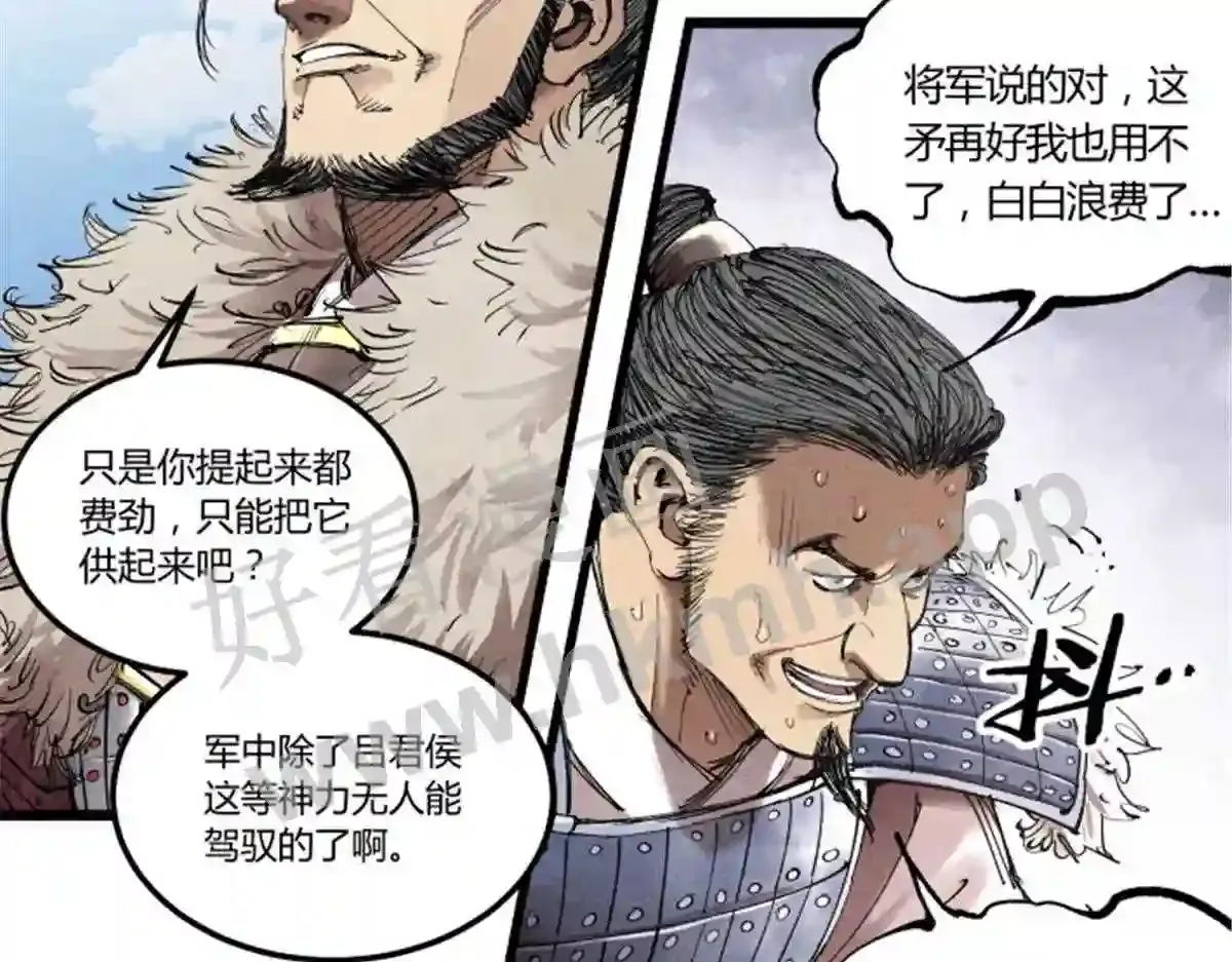 第99页