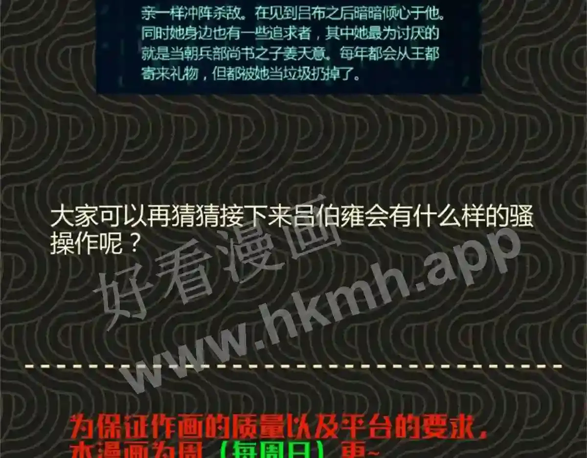 第106页