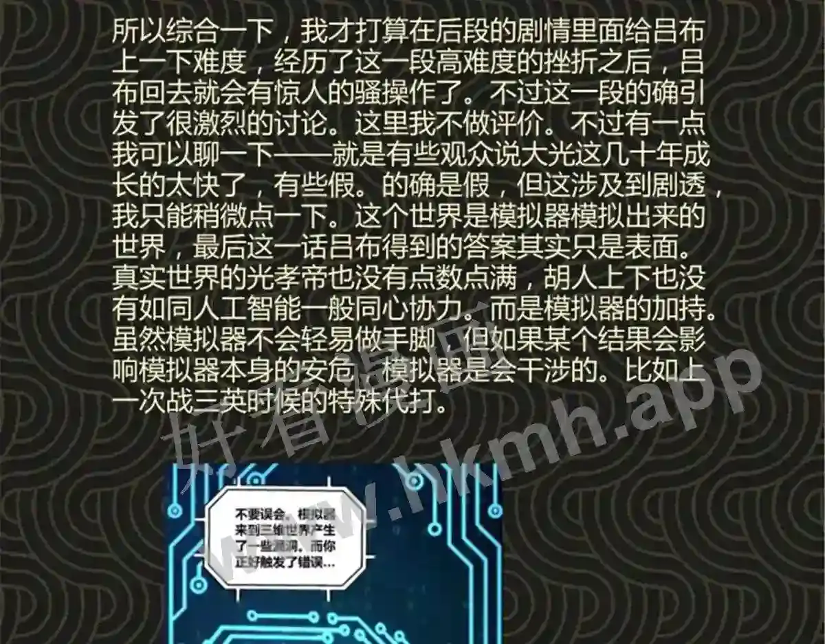 第143页