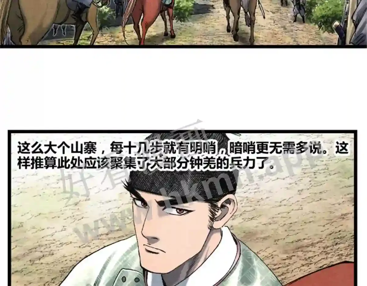 第88页