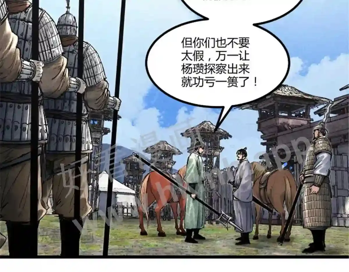 第88页