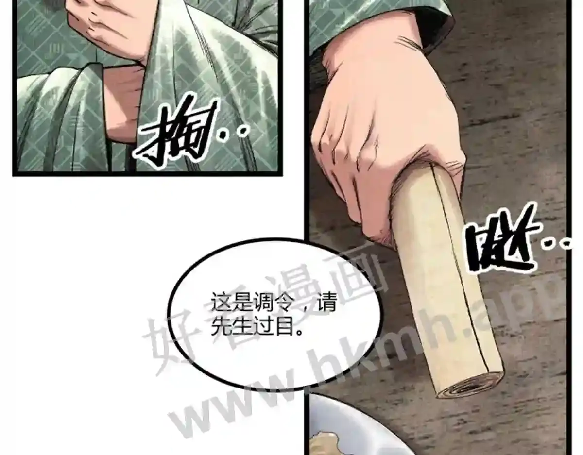 第97页