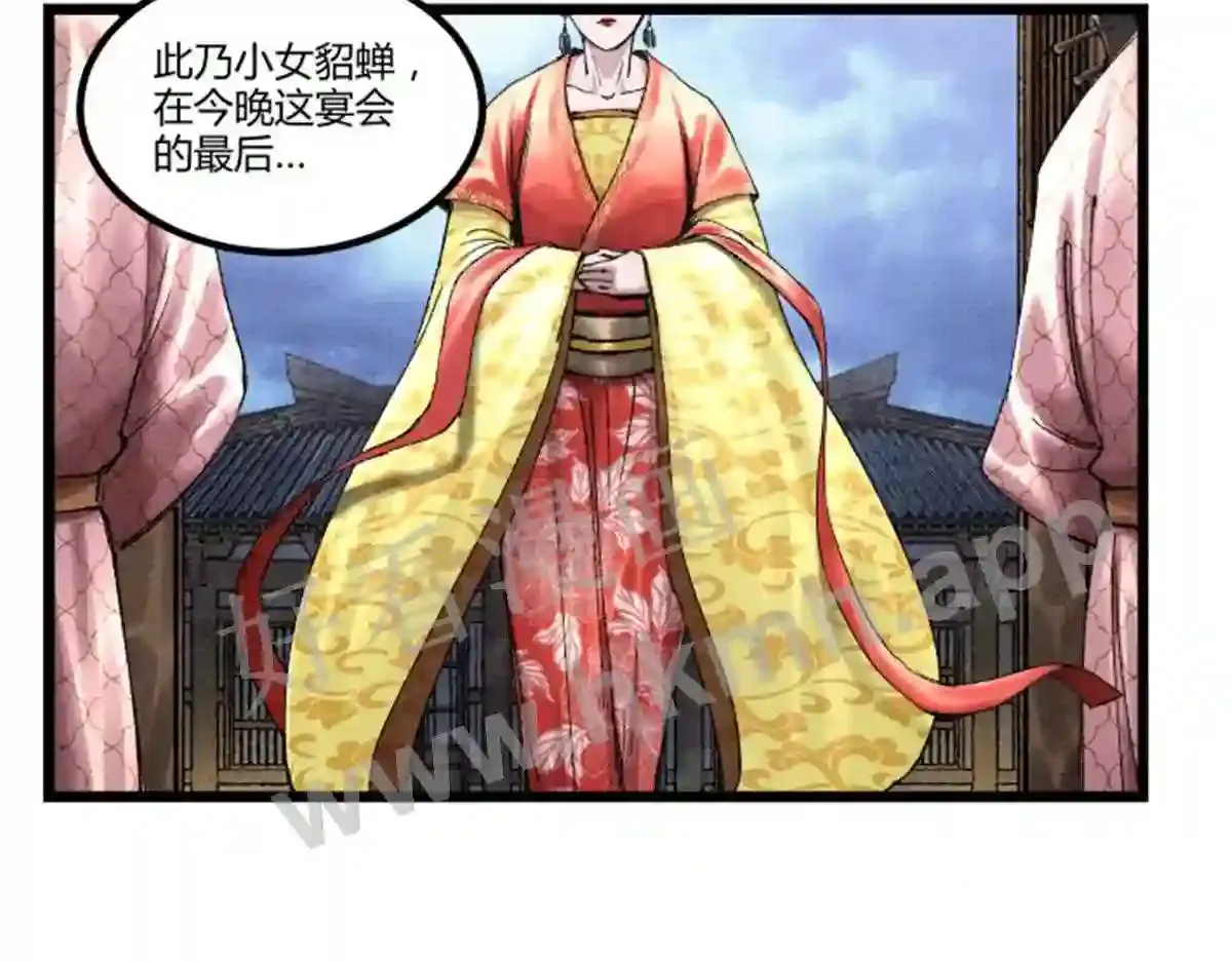 第52页