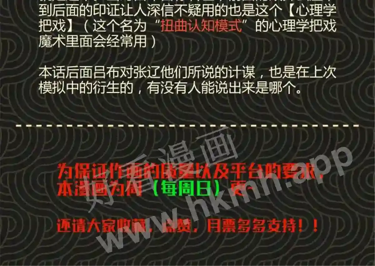 第88页