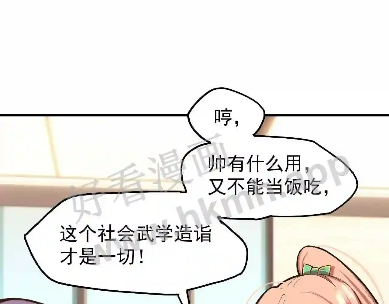 第167页