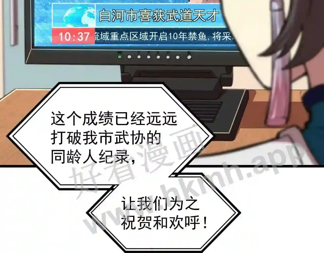 第89页