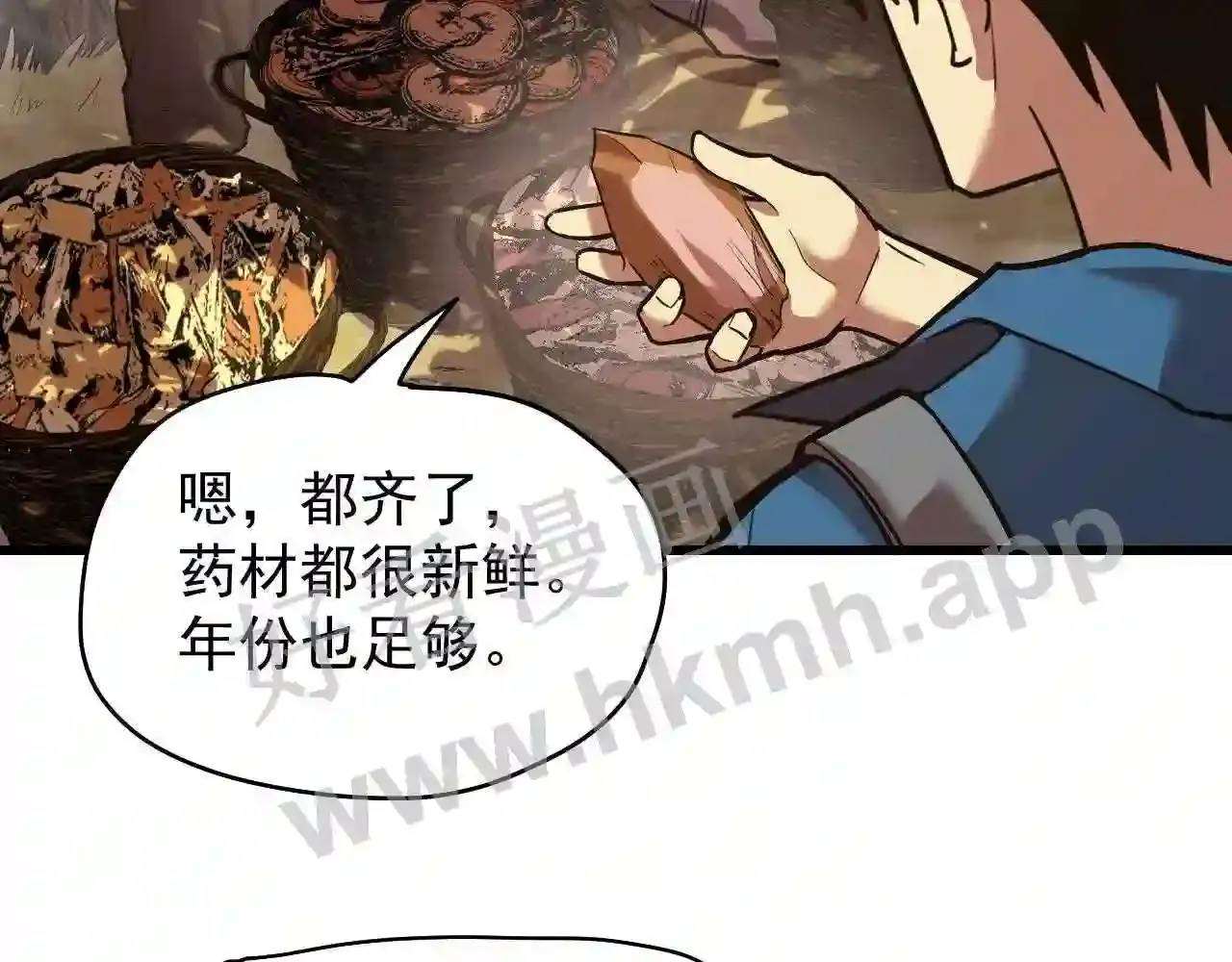 第167页