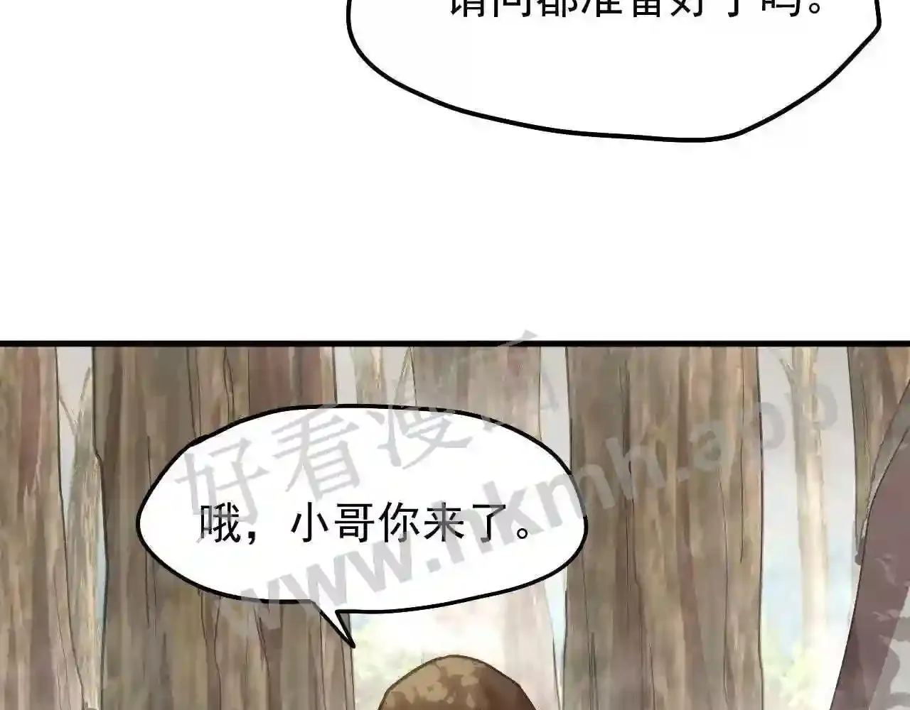 第163页
