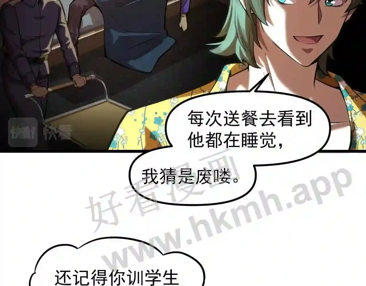 第86页