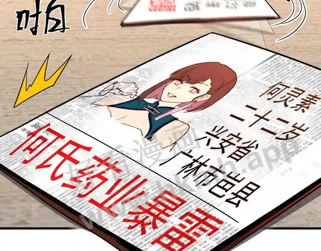 第35页