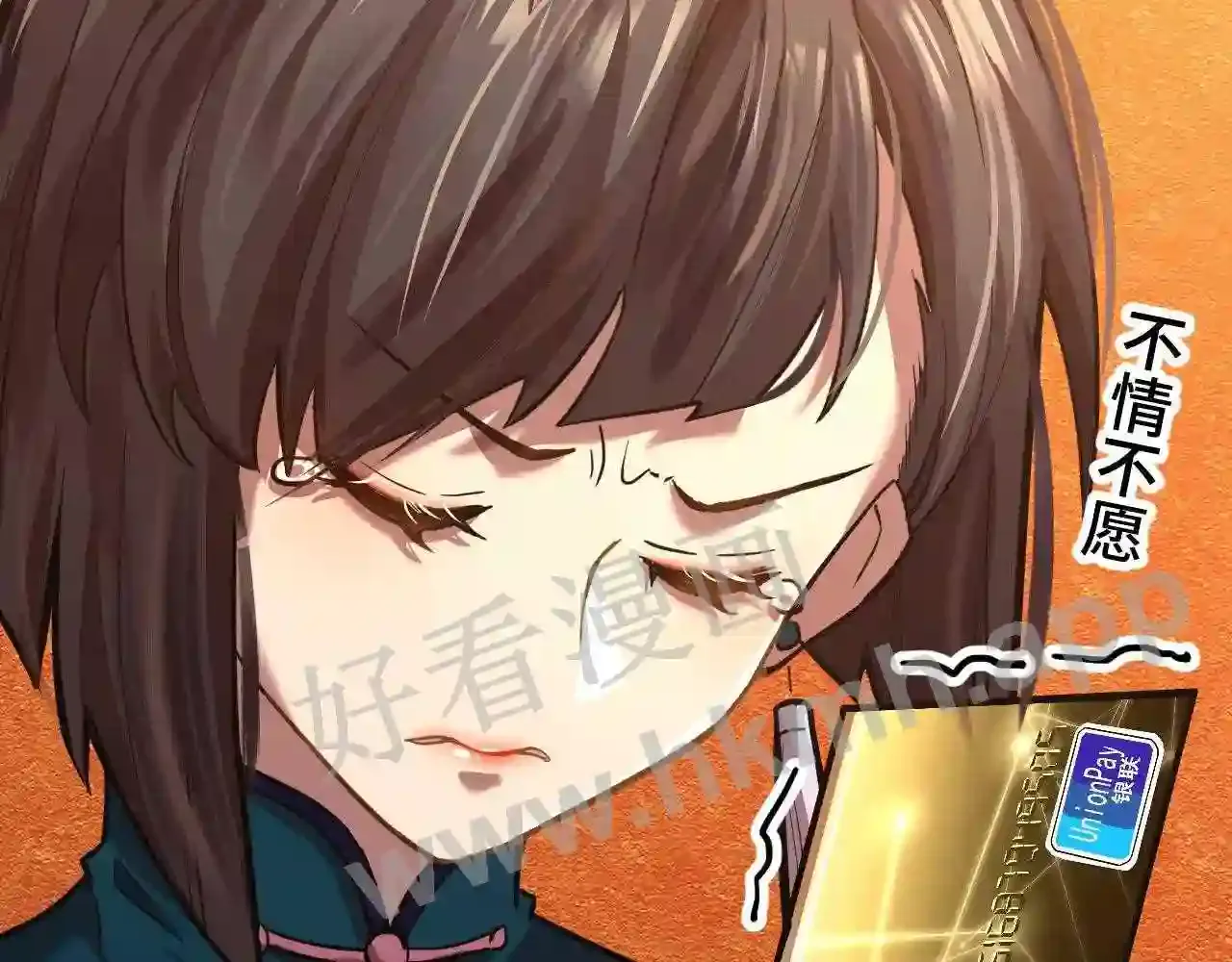 第180页
