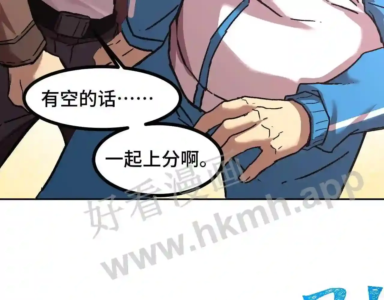 第110页
