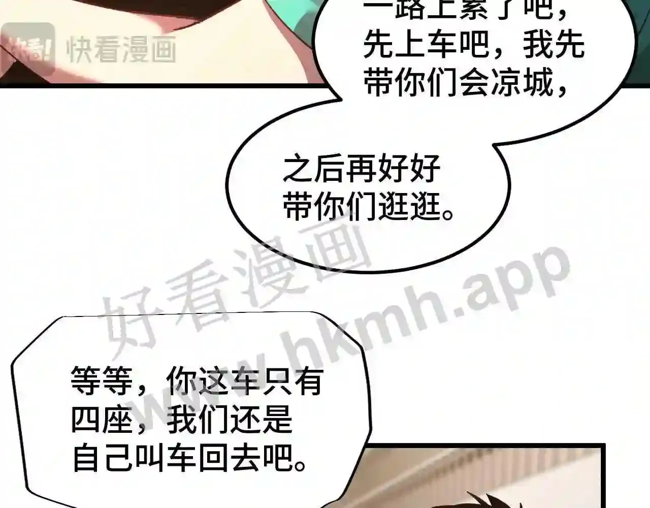 第97页