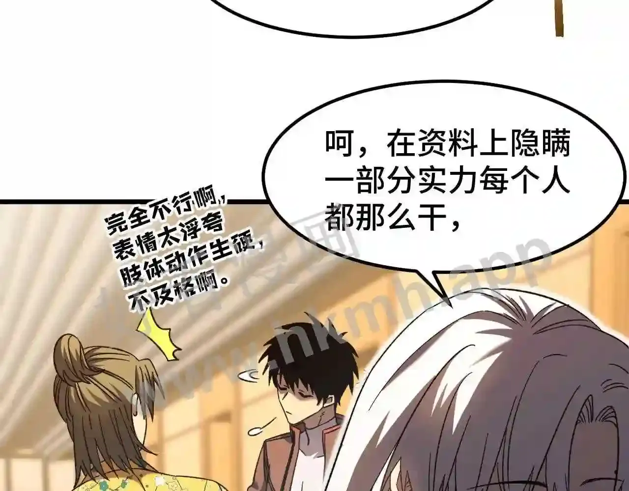第119页