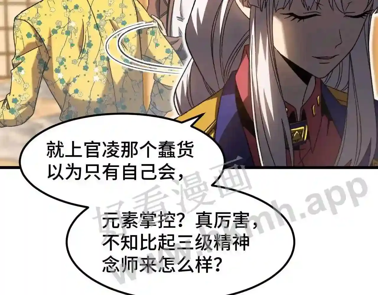 第120页