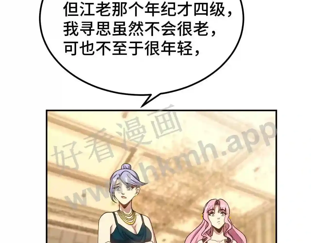 第107页