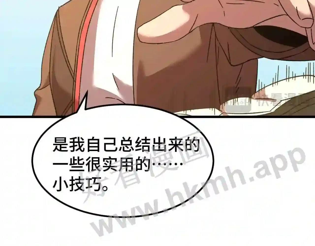第112页