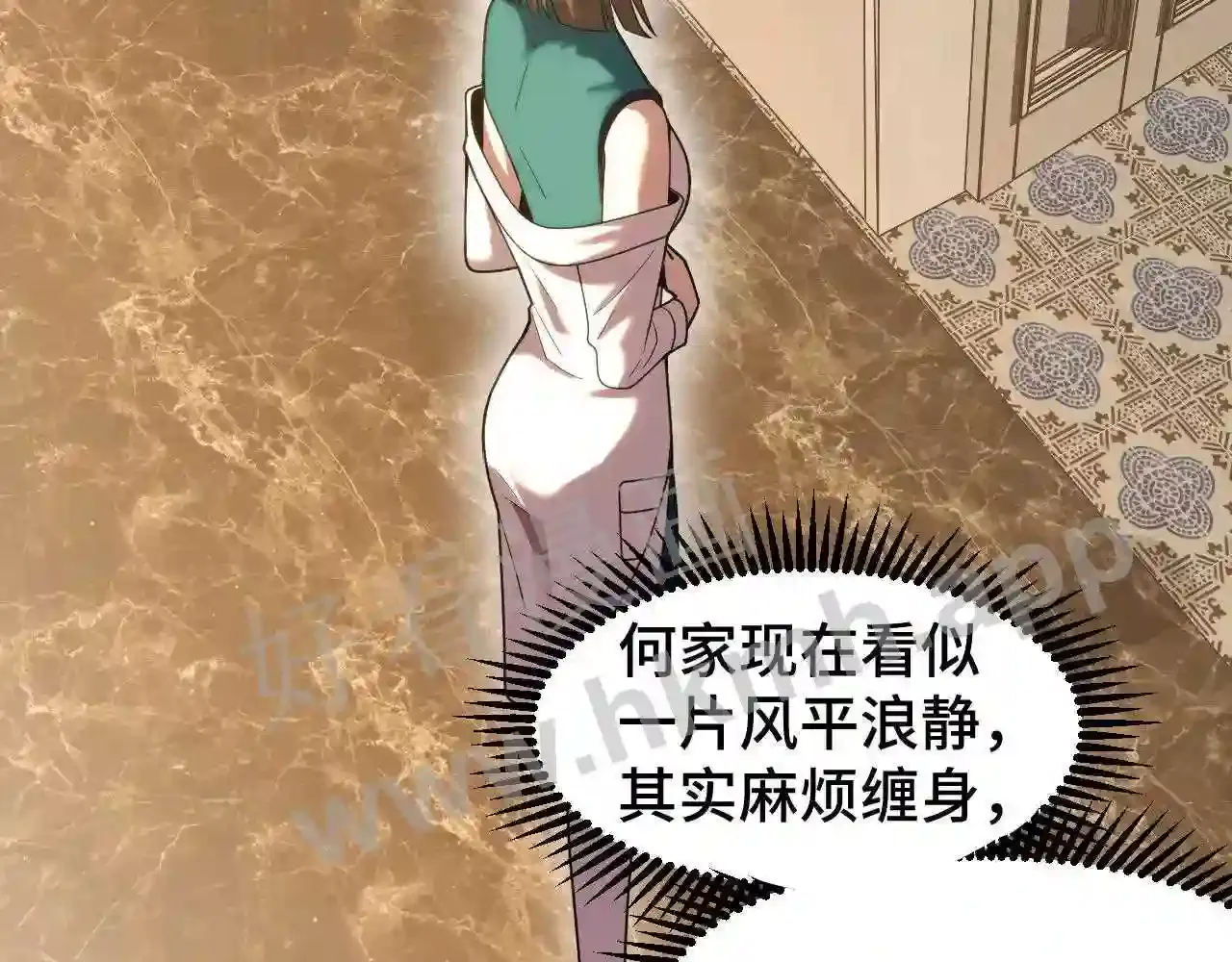 第111页