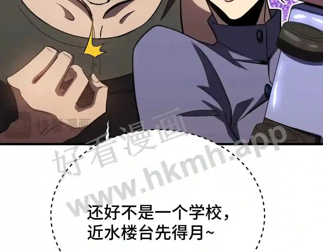 第112页