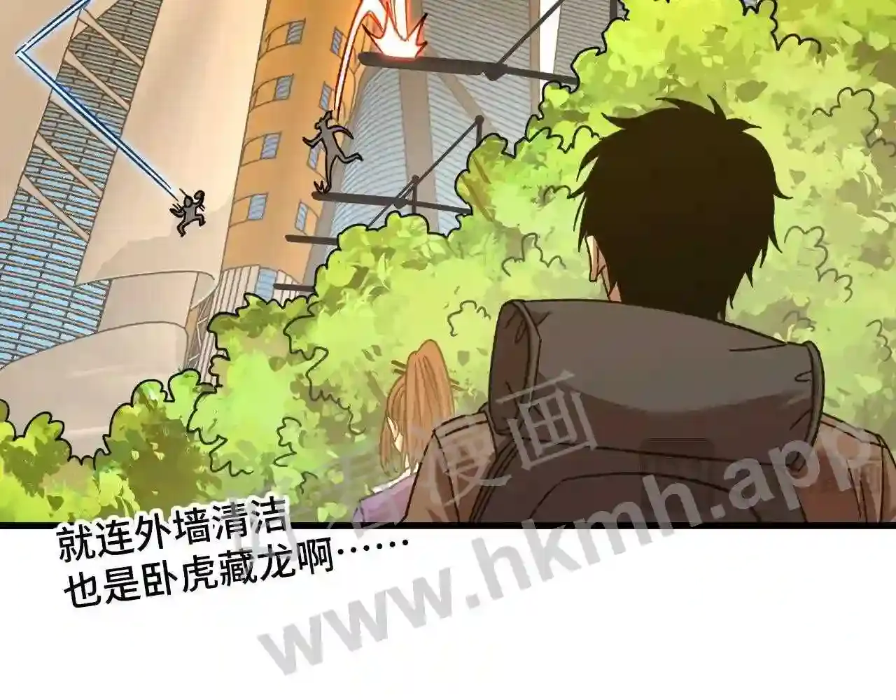 第81页