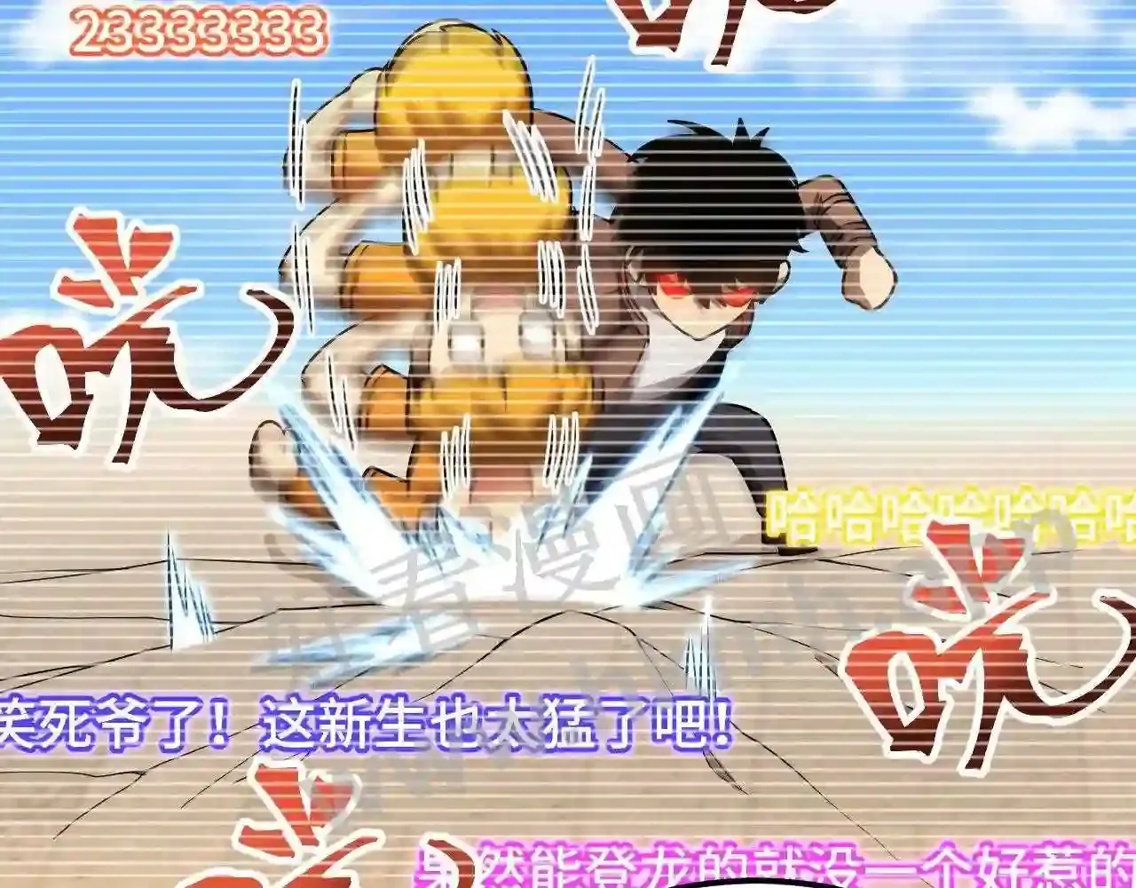 第78页