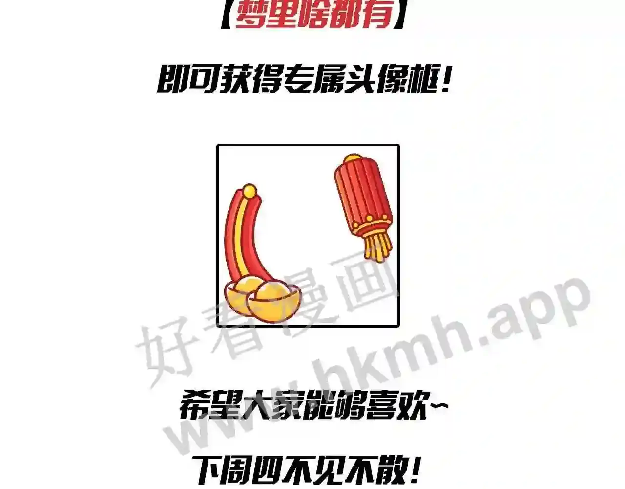 第191页