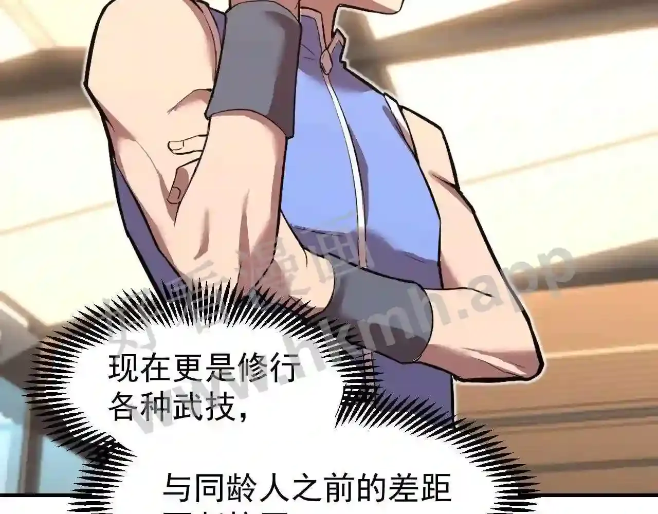 第172页
