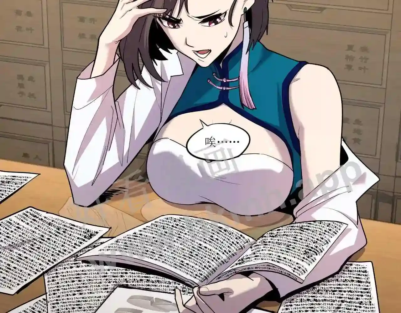 第67页