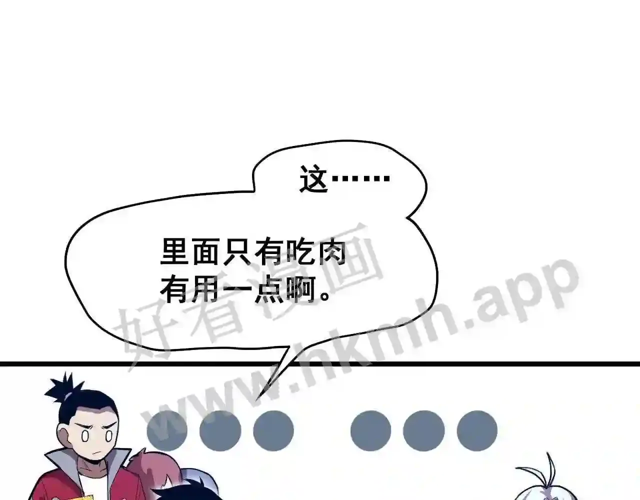第85页