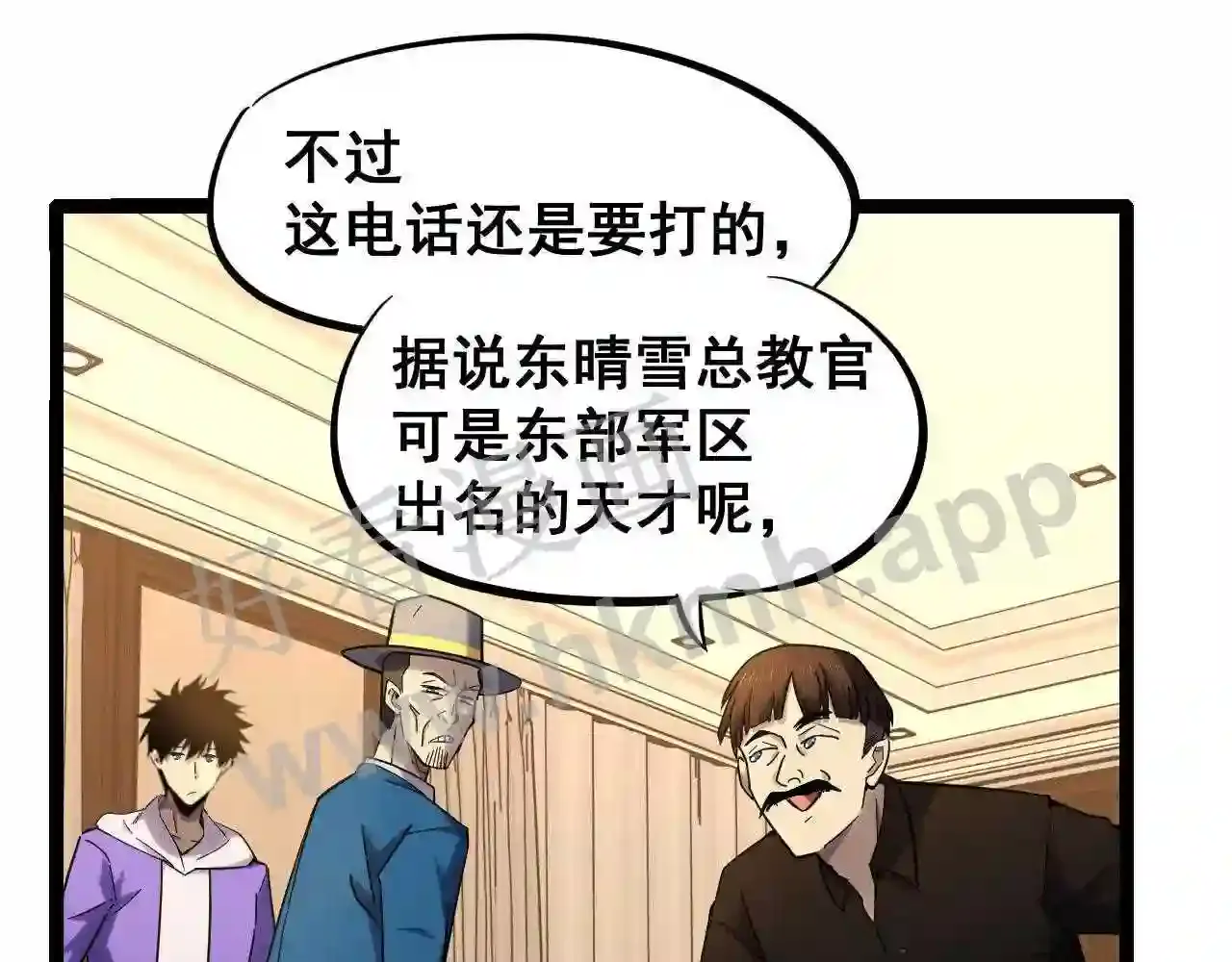 第68页