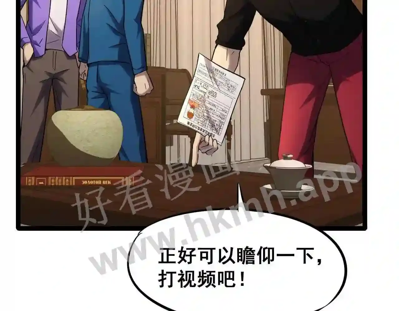 第69页