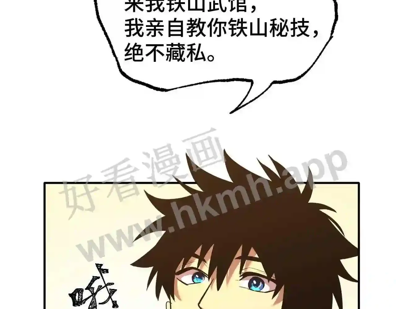 第138页