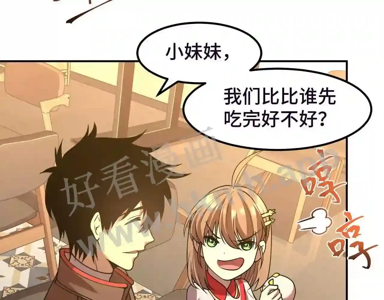 第92页