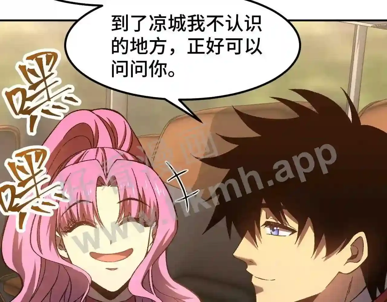 第60页