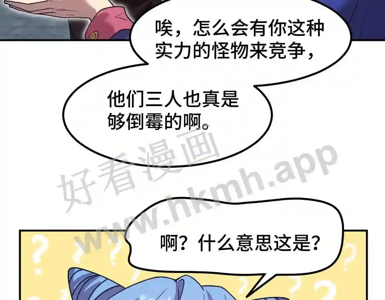 第101页