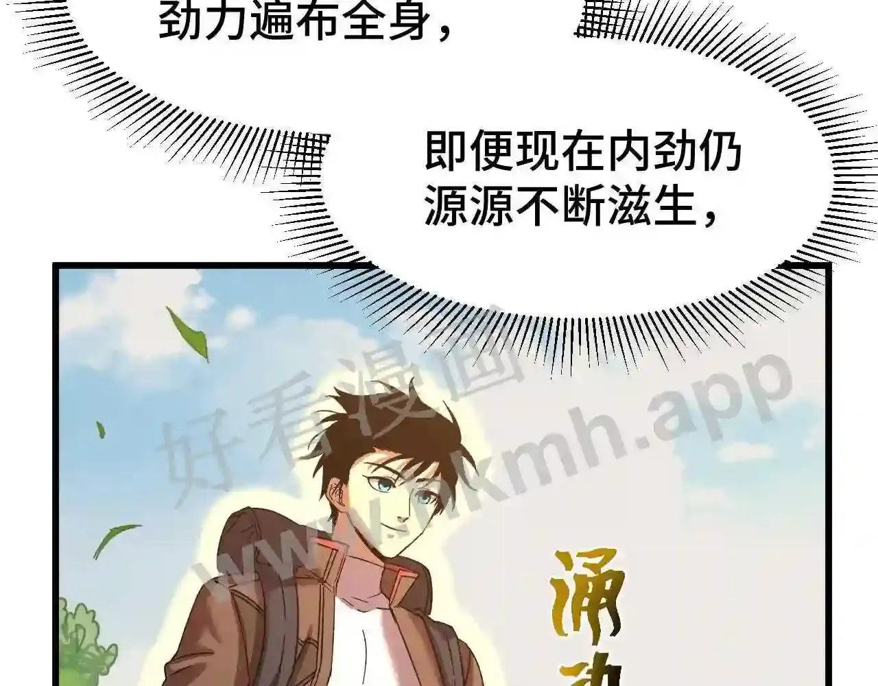 第69页