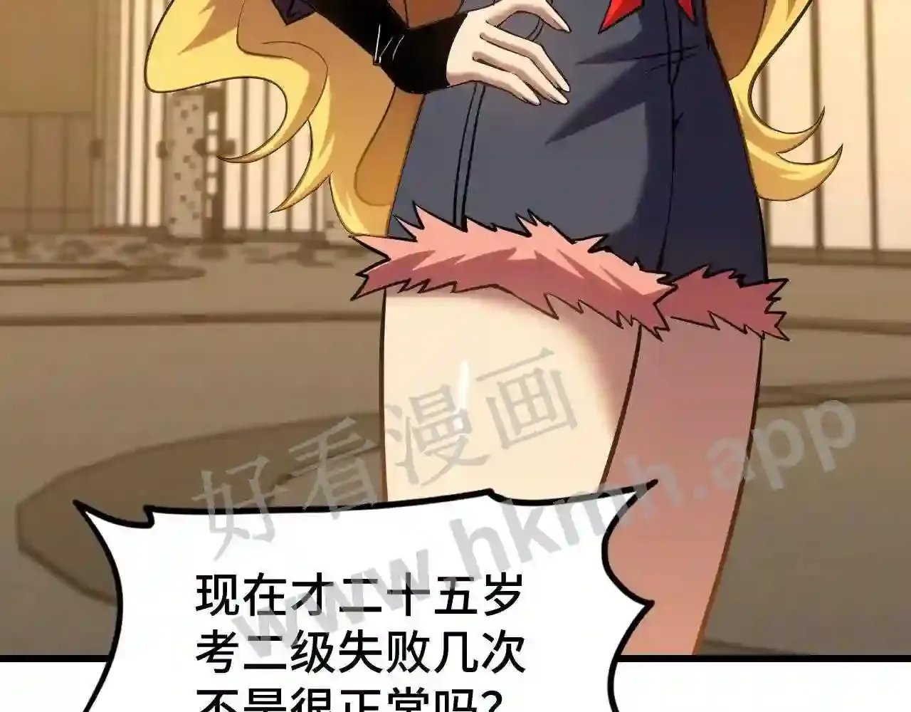 第107页