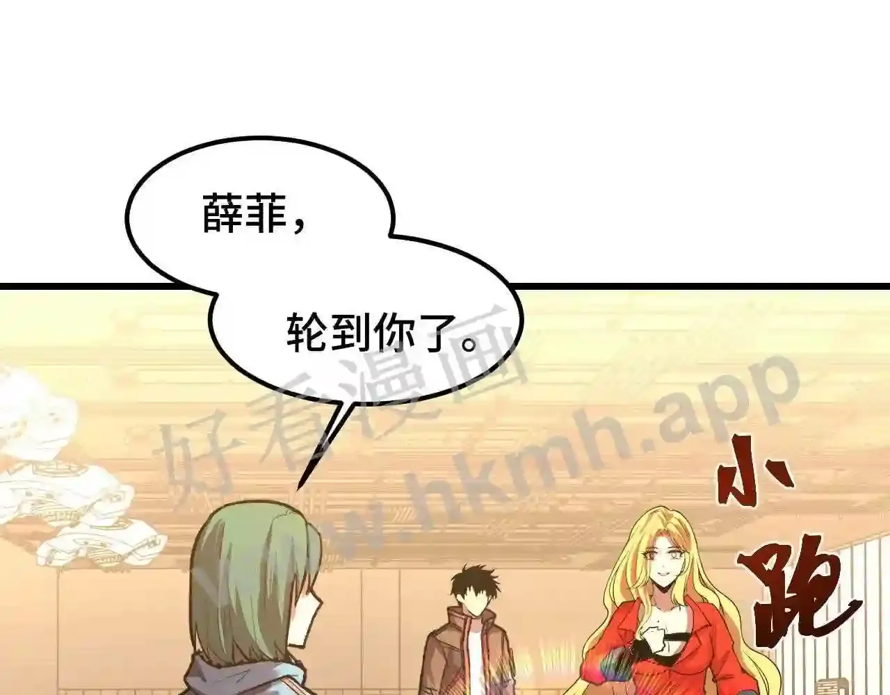 第19页