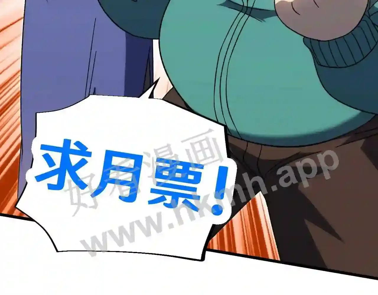 第173页