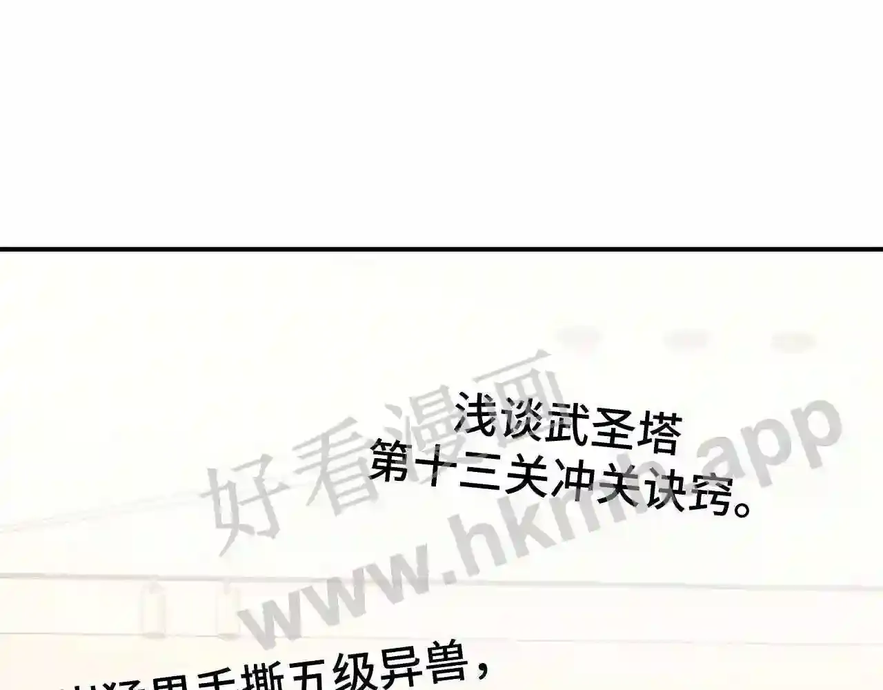 第112页