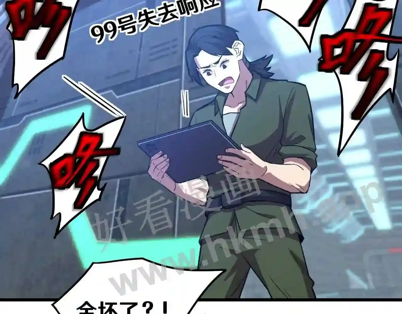 第90页